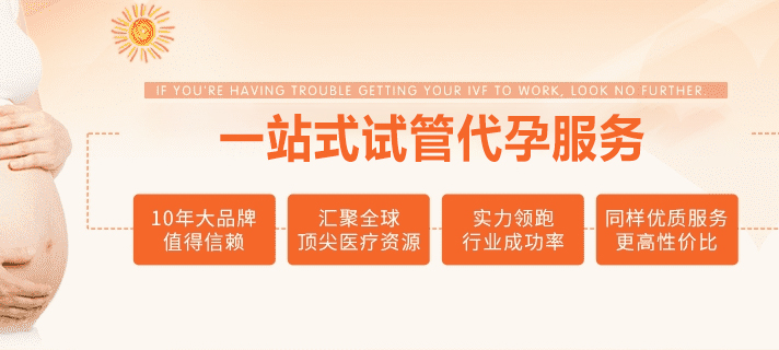 深圳代孕